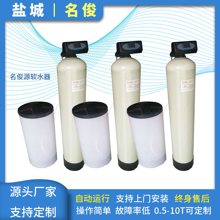 軟水器維修保養(yǎng) 純水機 水處理設(shè)備?！ぁぁ?>
				<p>軟水器維修保養(yǎng) 純水機 水處理設(shè)備?！ぁぁ?/p>
				</a> </li>
			  
			  <li><a href=